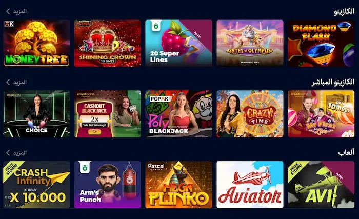 كازينو Vbet games